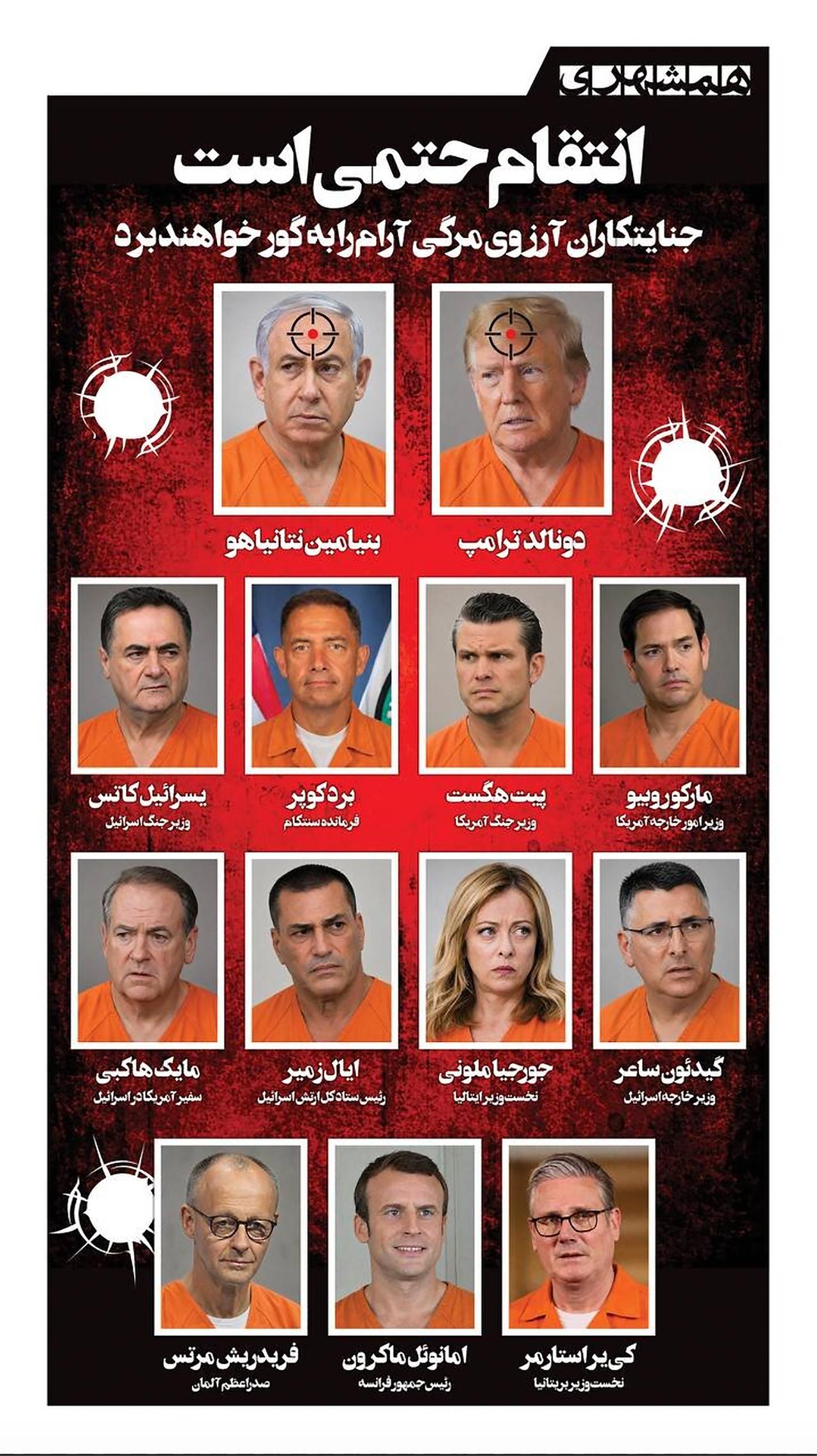 Iran und die Kontroverse um Propaganda und Vergeltungsankündigungen