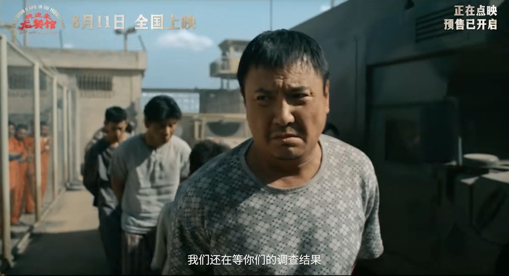 Chinesisches Leinwanddrama begeistert mit Kriegsdarstellung