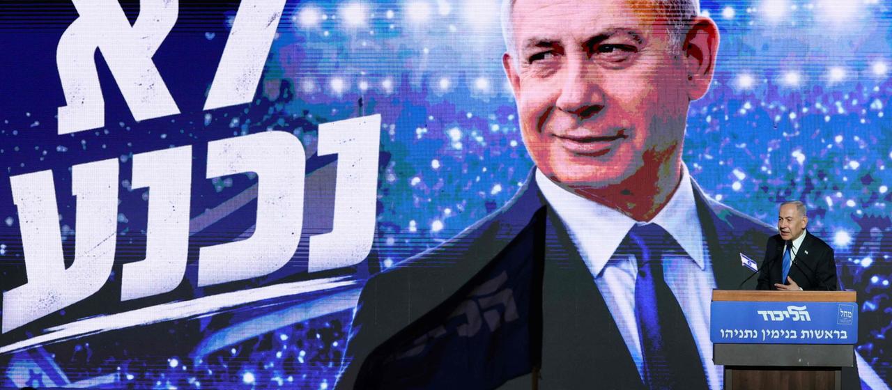 Kontroversen über den Ausschluss arabischer Parteien bei den israelischen Wahlen
